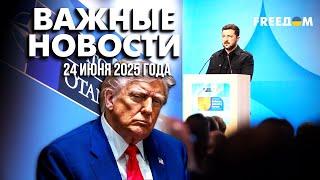 Зверство РФ в Днипре на фоне саммита НАТО | Наше время. Вечер