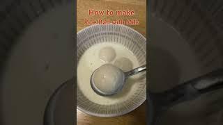 Kana's 15s kitchen: How to make rice ball with milk:) traditional dessert and EASY to make!!!!