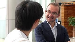제13회 세계인권도시포럼 [인권투어]