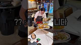 고기 한판에 중식 서비스 7가지? #대구맛집 #맛집 #대구맛집추천 #food