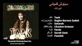 SIAVASH GHOMAYSHI / ALBUM / TAAK آلبوم تاک سیاوش قمیشی