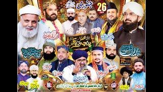 Live _ Mehfil _ Azeem-ul-Shaan Panjtan-Pak di _ Ghaziabad _ Lahore _ Alnoor Media Production