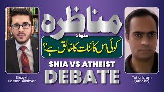 Kya Khuda Ka Wajood Hai | Existence of God | Live Debate | Taha Atheist VS Shaykh Hassan Allahyari