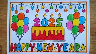 Happy New Year Card Drawing 2025/Happy New Year Drawing Easy/How To Draw New Year Poster Drawing