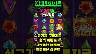 ‍ 넷마블 포커 바카라  슬롯머신  솔레어커뮤니티  슬롯머신규칙  #Shorts