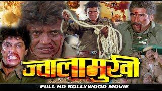 Jwalamukhi - Bollywood Hindi Movie - Mithun Chakraborty, Chunky Pandey, Johnny Lever and Mukesh Rishi