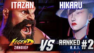 SF6 ▰ ITAZAN (Zangief) vs HIKARU (#2 Ranked A.K.I.) ▰ High Level Gameplay