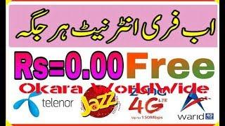 Jazz Warid Free Internet 2018 Unlimited Free Internet Latest Trick