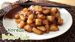 Korean Potato Side (감자 조림, GamJa JoRim) | Aeri's Kitchen