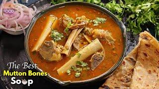 ఎముకల బలం కోసం ఎంతో రుచిగల మటన్ సూప్ | Perfect Mutton Bone Soup recipe in telugu  @Vismai Food ​