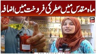 Bottle Gali Karachi | Perfume Market | Ramzan 2025 | Exclusive Report