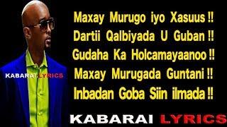 ISKALAAJI HEES CUSUB GURIGII SAMIRKA OFFICIAL LYRICS 2018