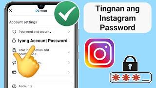 Paano Maghanap ng Instagram Password At Username |