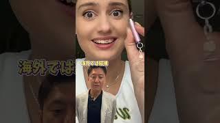 可愛いですね#矯正 #アクセサリー #蒲田 #歯医者  #大田区