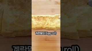 식판에 밥차려먹기(Set up food on a k-food tray)#계란말이  #김치 #너비아니  #밥 #콩나물국