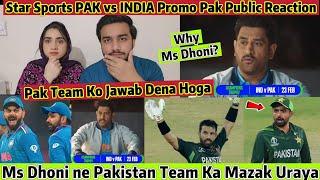 MS Dhoni Ne Pakistan Team Ka Mazak UrayaAb Jawab Dena hoga Pak Team Ko 23 Feb Ko