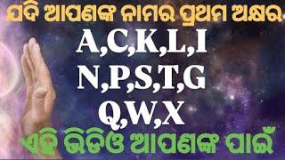 Urgent ଆପଣଙ୍କର ବର୍ତ୍ତମାନ ପରିସ୍ଥିତି ପାଇଁ ଈଶ୍ୱରଙ୍କ ମାର୍ଗଦର୍ଶନ ODIA TAROT ️