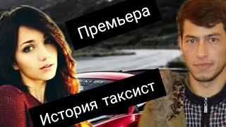 трек F2 Az1a исторя ALO TAXI  1