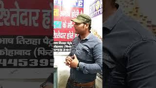 Riv Raj institute#rahul Raj sir#viralvideo#shortsfeeds #shortvideo#uppolice2023  #trenfingshort