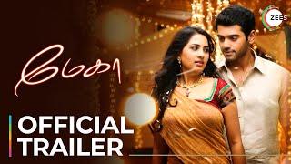 Megha | Official Trailer | Ashwin Kakumanu | Srushti Dange | Angana Roy | Streaming Now On ZEE5