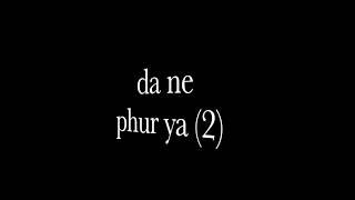 Tibetan song phur/fly lyrics in English