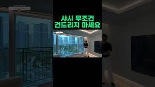 그 비용 아껴서 다른데 쓰세요 인테리어 할 때 샤시를 무조건 뜯어서 필름을 씌워야 한다고 알고 있는데 아닙니다‍️ 기존 샤시와 느낌이 비슷한 마감재들로 이쁘게 만들 수 있어요