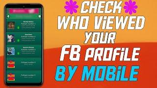 how to see who viewed Facebook Profile by Mobile. Updated 2021. |F HOQUE|