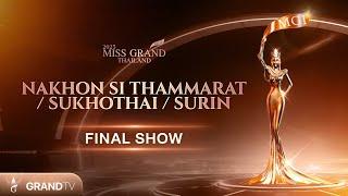 MISS GRAND NAKHON SI THAMMARAT / SUKHOTHAI / SURIN 2025 | FINAL SHOW