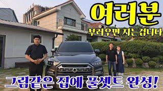 그림같은 집에 꼭 필요한 차? KGM 무쏘 스포츠 픽업트럭 여러분 부러우면 지는겁니다 안전성1등급 프레임바디 픽업트럭의 매력 #레저#캠핑#데일리#KGM#무쏘#스포츠#픽업트럭#4WD