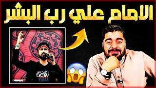 علوي نصيري يقول علي رب السموات والأرضالشيخ رامي عيسى