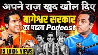 Bageshwar Dham Sarkar ने अपने राज़ खुद खोल दिए | Sushant Sinha | Dhirendra Krishna Shastri | Podcast