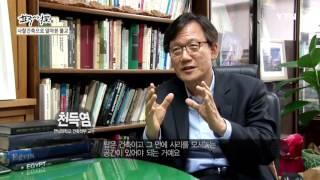 [한국사 탐(探)] - 불교가 남긴 위대한 유산 1부 : 사찰 건축으로 알아본 불교 / YTN DMB