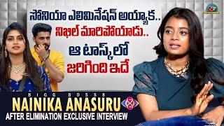 Nainika Anasuru About Sonia Behaviour On Bigg Boss House | Nikhil Maliyakkal || NTVENT