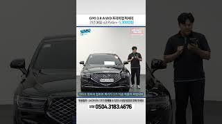 [탁송비무료] G90 3.8 AWD 프리미엄 럭셔리 // 5,300만원