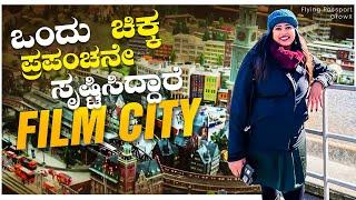 FILM CITY - Germany | Flying Passport | ಕನ್ನಡ