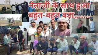 #नेताजी के कारनामे,,।#by#arvind rajput #comedy#fun#viral#trend#video#the mradul#dehati#of#