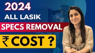2025 Lasik COST (खर्चा): PRK I Contoura I SmartSurf I Silk I SMILE