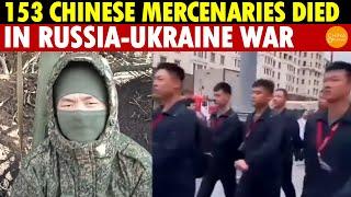 153 Chinese Mercenaries Used as Cannon Fodder in Russia-Ukraine War; Many Fled, Russians Chased Them