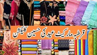 Qurtuba Market Karachi | Most Affordable Designer Dresses | Dupatta Designs | Eid Shopping