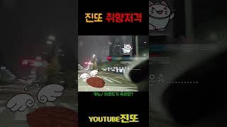 진또아재의 개그는..크흠