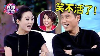 朱媛媛李乃文同台有多逗？李乃文：你怎么就生孩子了？朱媛媛的回答太逗了！【明星零距离】