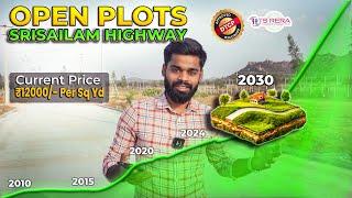 Low Budget RERA & DTCP Approved Villa Plots on Srisailam Highway | Plots For Sale Hyd | Fortune 18