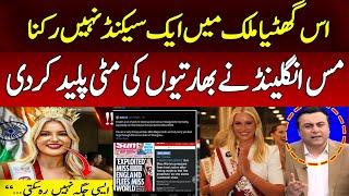 WHY Miss England Left India? Mansoor Ali Khan Exposed Everything!
