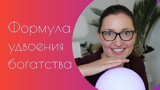 Как работает сложный процент / Инвестиции и Финансы