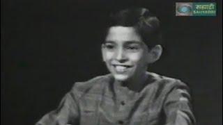 Anand Bhate as Child Artist 1981 | Karin Yadumani Sadana | करीन यदुमनी सदना | DD Mumbai (Sahyadri)