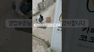 얼굴도 모르는 수많은 분들이 도와주셨다 ‍⬛댓글확인