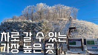 [Sub]Highest roads in Korea and trails from there