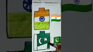 India️Pakistan flag drawing  || #art #viralshort #shorts #youtube part _446