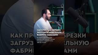 Практическое задание #пробизнес #бизнес #маркетинговыефишки #интеллекттиктока #предприниматель