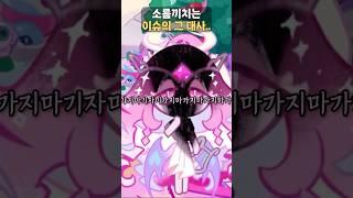 가지마가지마가지마가지마가지마가지마가자미가지마